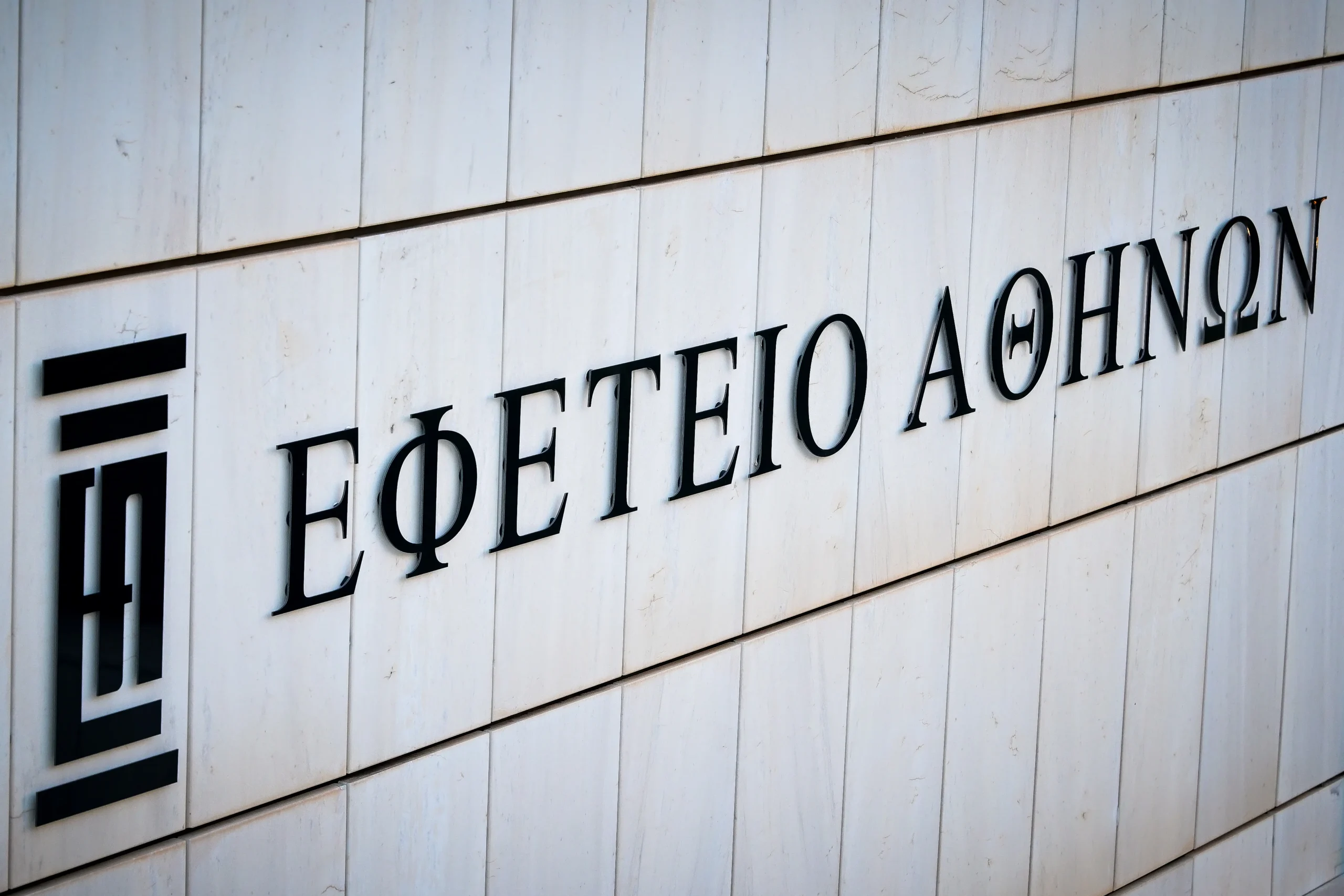 ΕΣΔΙ: Δημοσιεύθηκαν τα αποτελέσματα – Πλήρης επιβεβαίωση workenter.gr