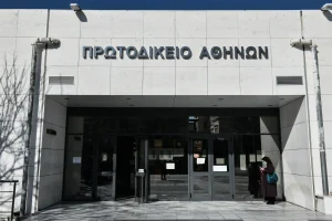 Συντάξεις χηρείας: Απόφαση βόμβα για το όριο συμβίωσης