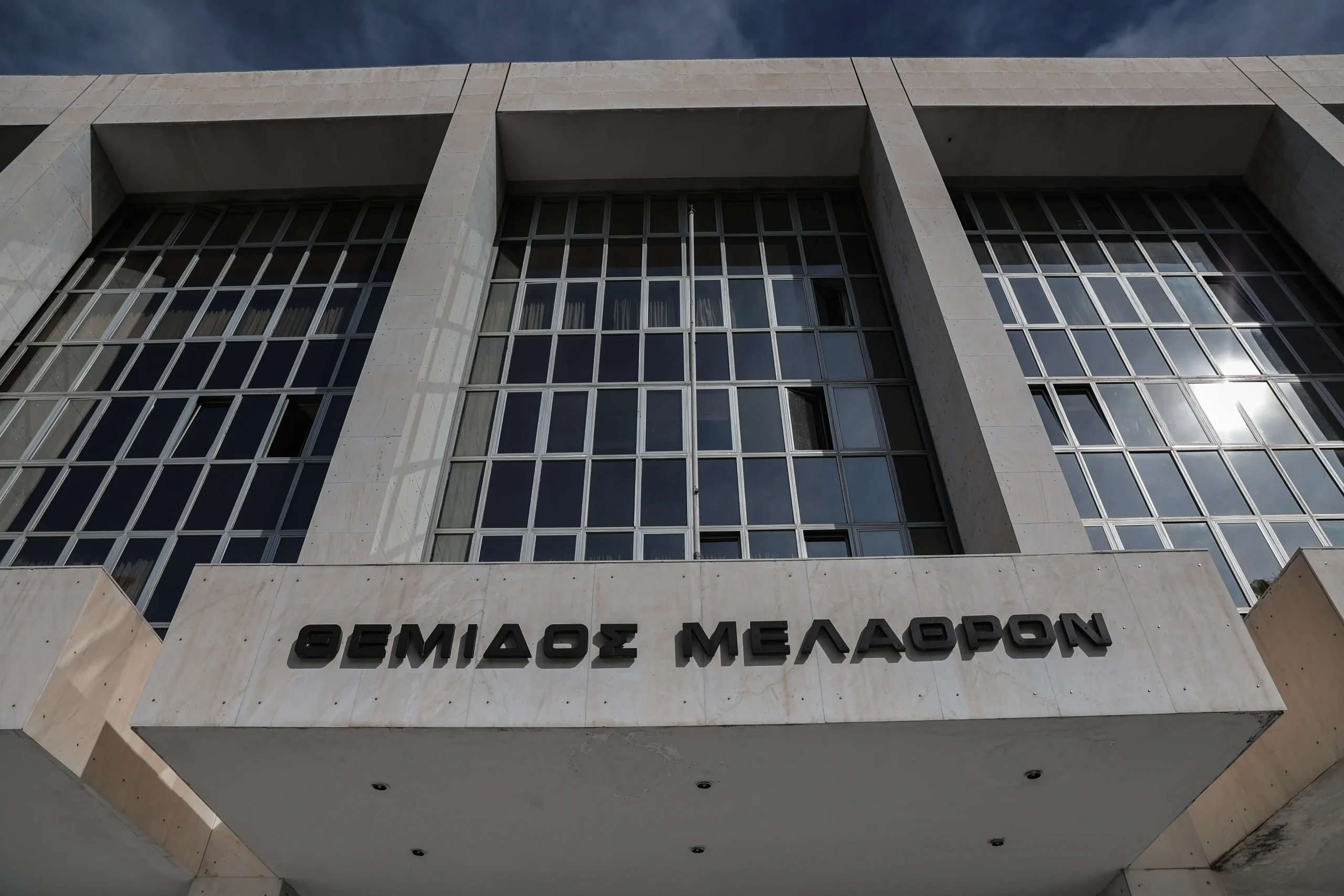 ΕΣΔΙ: 265 μόνιμες προσλήψεις δικαστικών υπαλλήλων – Δείτε όλα τα δικαιολογητικά