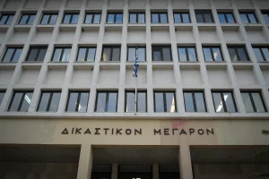 Νέα προκήρυξη ΕΣΔΙ για μόνιμους γραμματείς στα δικαστήρια