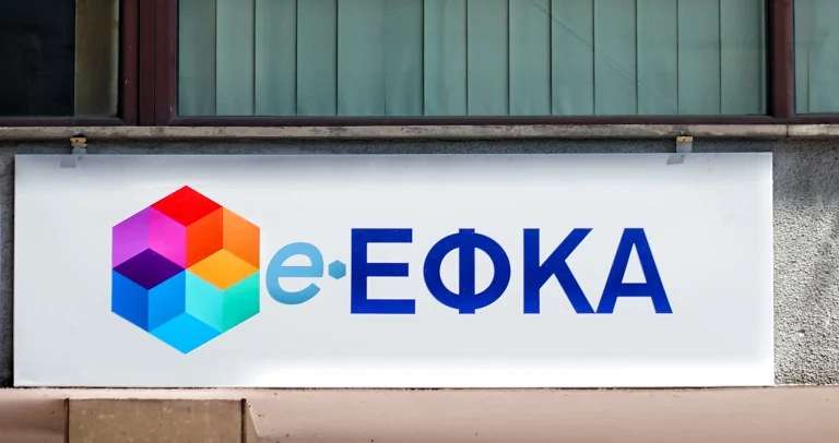 ΟΣΥΠΕ: «Όχι στο άρθρο 10 – Να παραμείνουν οι ΤΔΕ»