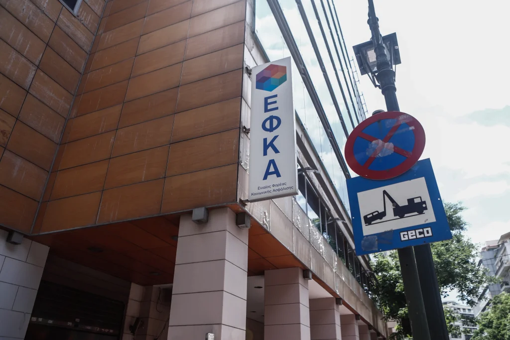 Εγκύκλιος ΕΦΚΑ: Ποιοι βγαίνουν στη σύνταξη χωρίς 12 χρόνια ασφάλισης