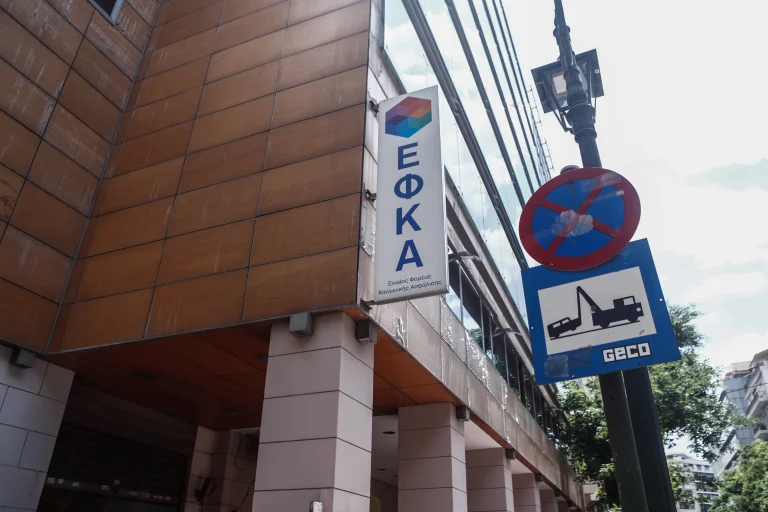 Επίσημη ενημέρωση e-ΕΦΚΑ: Οι ημερομηνίες πληρωμής συντάξεων Μαΐου 2026