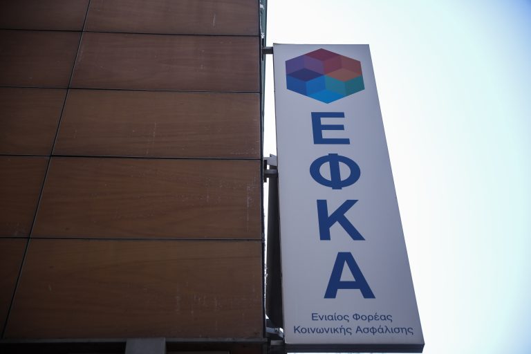 ΑΣΕΠ 2026: 279 μόνιμες προσλήψεις σε ΟΠΕΚΑ, e-ΕΦΚΑ και ΔΥΠΑ