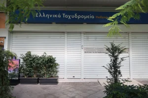 ΕΛΤΑ: Μπαίνει «λουκέτο» σε 11 καταστήματα – Το νέο σχέδιο εξυπηρέτησης πολιτών