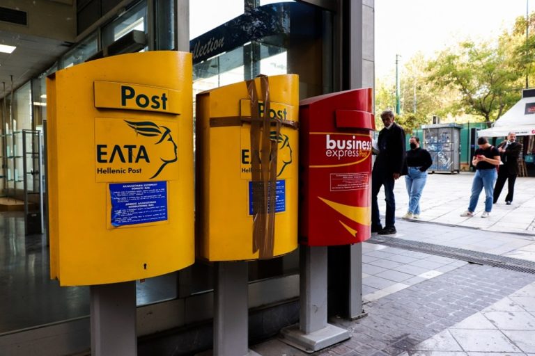 Προσοχή: Νέα απάτη με SMS δήθεν από τα ΕΛΤΑ