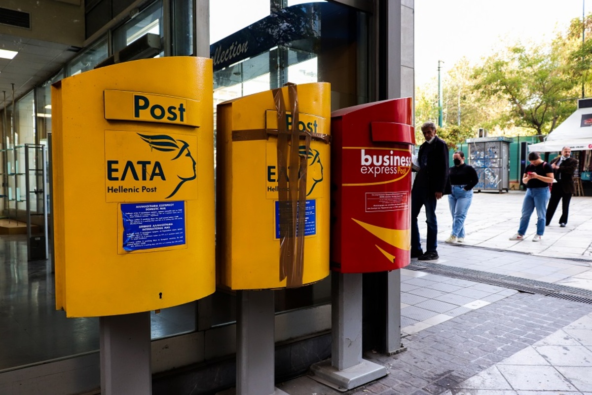 ΕΛΤΑ: Αυτά τα καταστήματα κλείνουν αύριο- Όλη η λίστα
