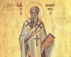 Εορτολόγιο: Δείτε ποιοι γιορτάζουν σήμερα, Πέμπτη 12/2/2026
