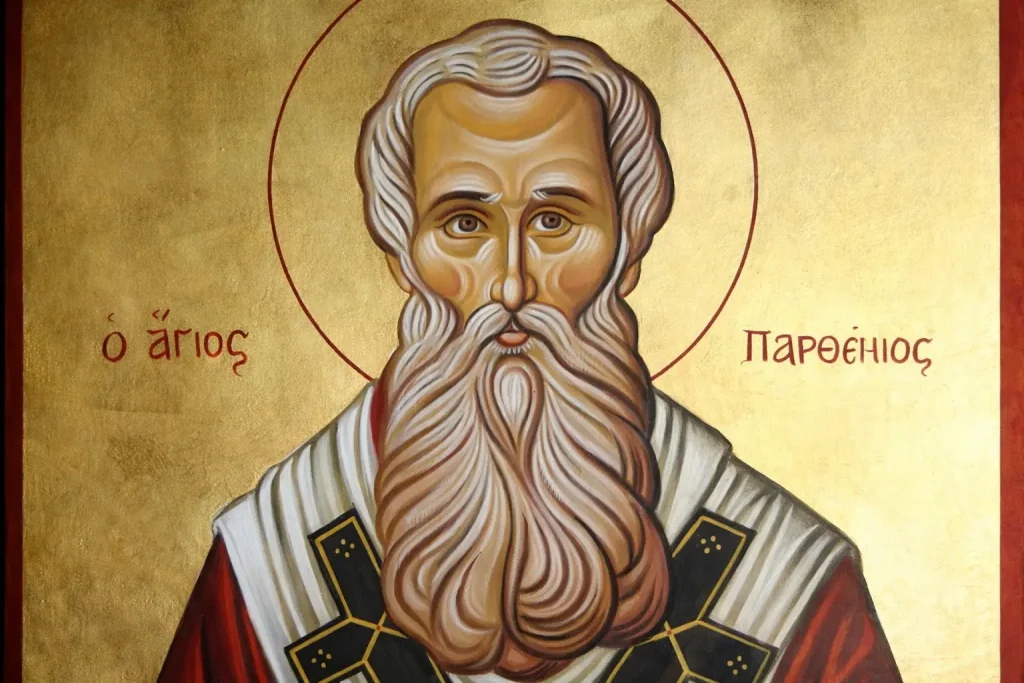 Εορτολόγιο: Δείτε ποιοι γιορτάζουν σήμερα, Σάββατο 7/2/2026
