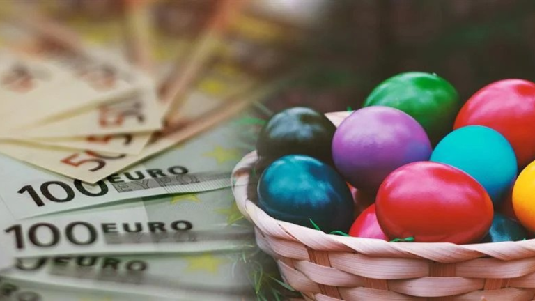 Έκτακτο επίδομα Πάσχα: Ποιοι θα δουν έως 250€ στους λογαριασμούς τους