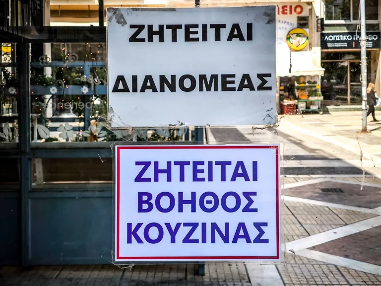 Καμπανάκι για την εστίαση: Πρώτη φορά πτώση τζίρου μετά το 2020