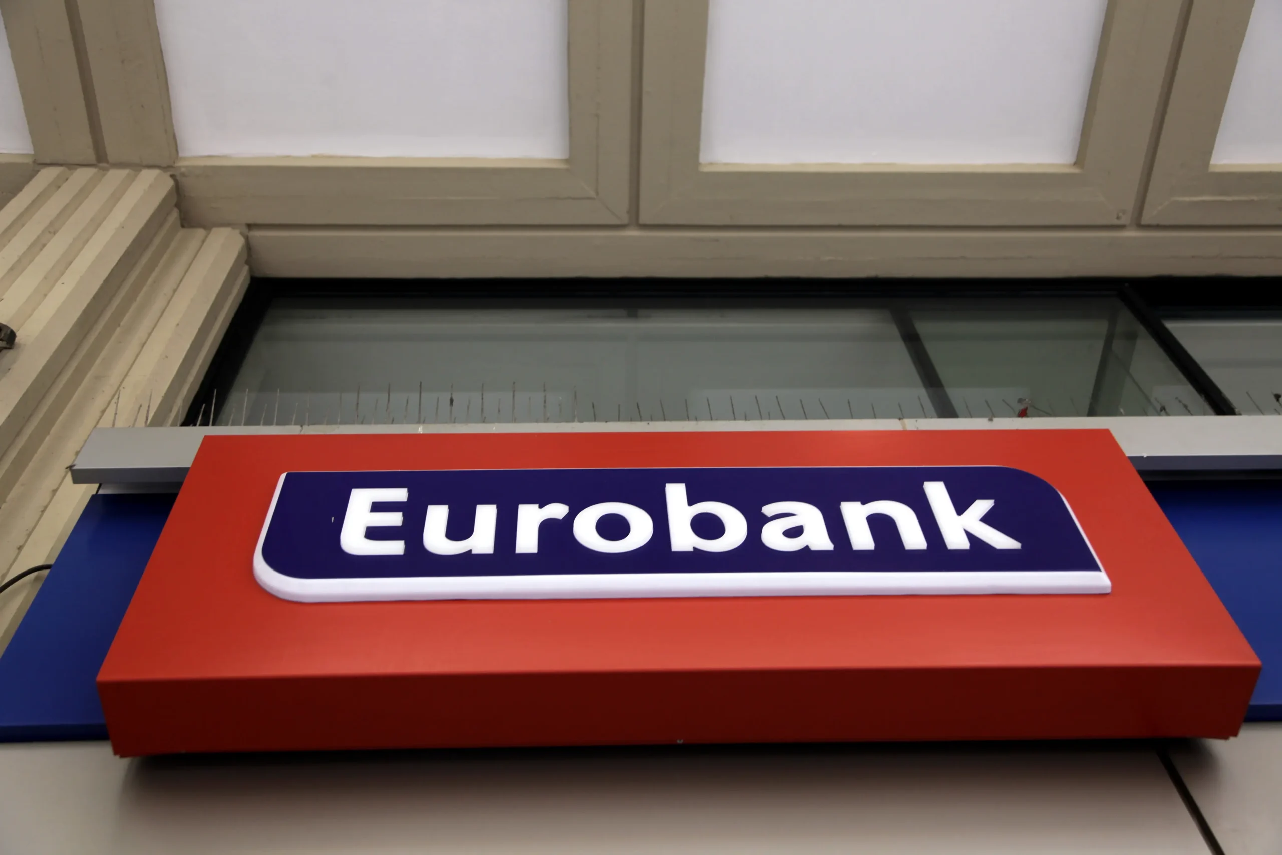 Eurobank: Προσλήψεις σε Αθήνα, Θεσσαλονίκη, Πάρο και Πάτρα – Δείτε αν σας αφορά