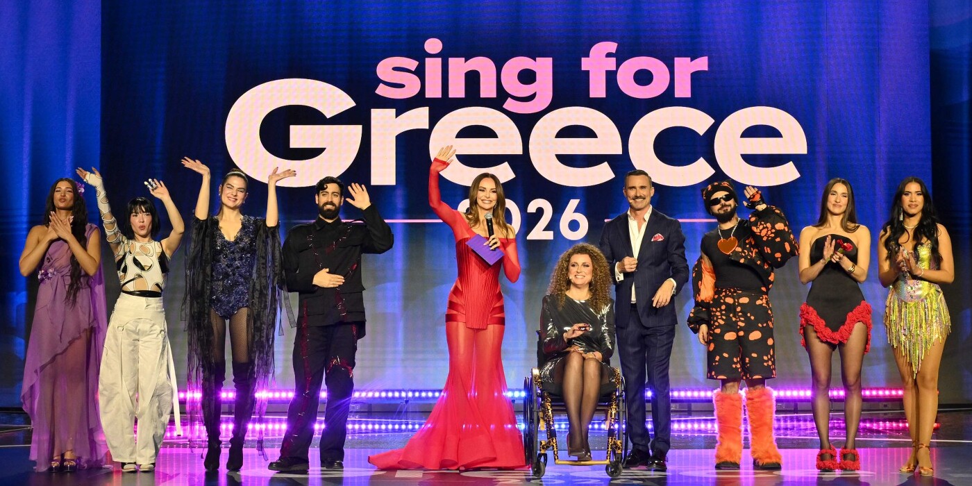 «Sing for Greece 2026»: Ποια τραγούδια πέρασαν στον τελικό