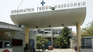 Συναγερμός στη Θεσσαλονίκη: Απόδραση κρατουμένου από τη ΜΕΘ του Ιπποκρατείου