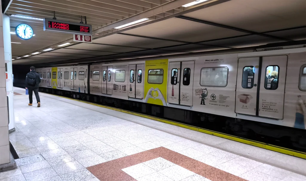 Μετρό: Κυκλοφοριακές ρυθμίσεις τη Δευτέρα 23 Φεβρουαρίου