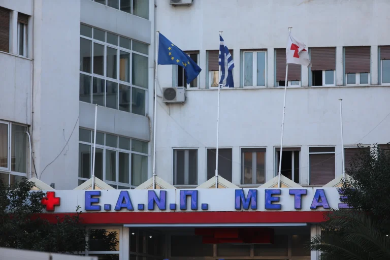 Νοσοκομείο Μεταξά: Πρώτη επιτυχημένη βιοψία παγκρέατος με ενδοσκοπικό υπέρηχο