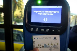 Κάρτες ΟΑΣΑ 2026–2027: Ποιοι δικαιούνται έκπτωση και τι αλλάζει (Ανακοίνωση)