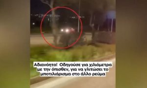 Απίστευτο κι όμως..ελληνικό: Οδηγός κινήθηκε με όπισθεν στη ΛΕΑ για να αποφύγει μποτιλιάρισμα
