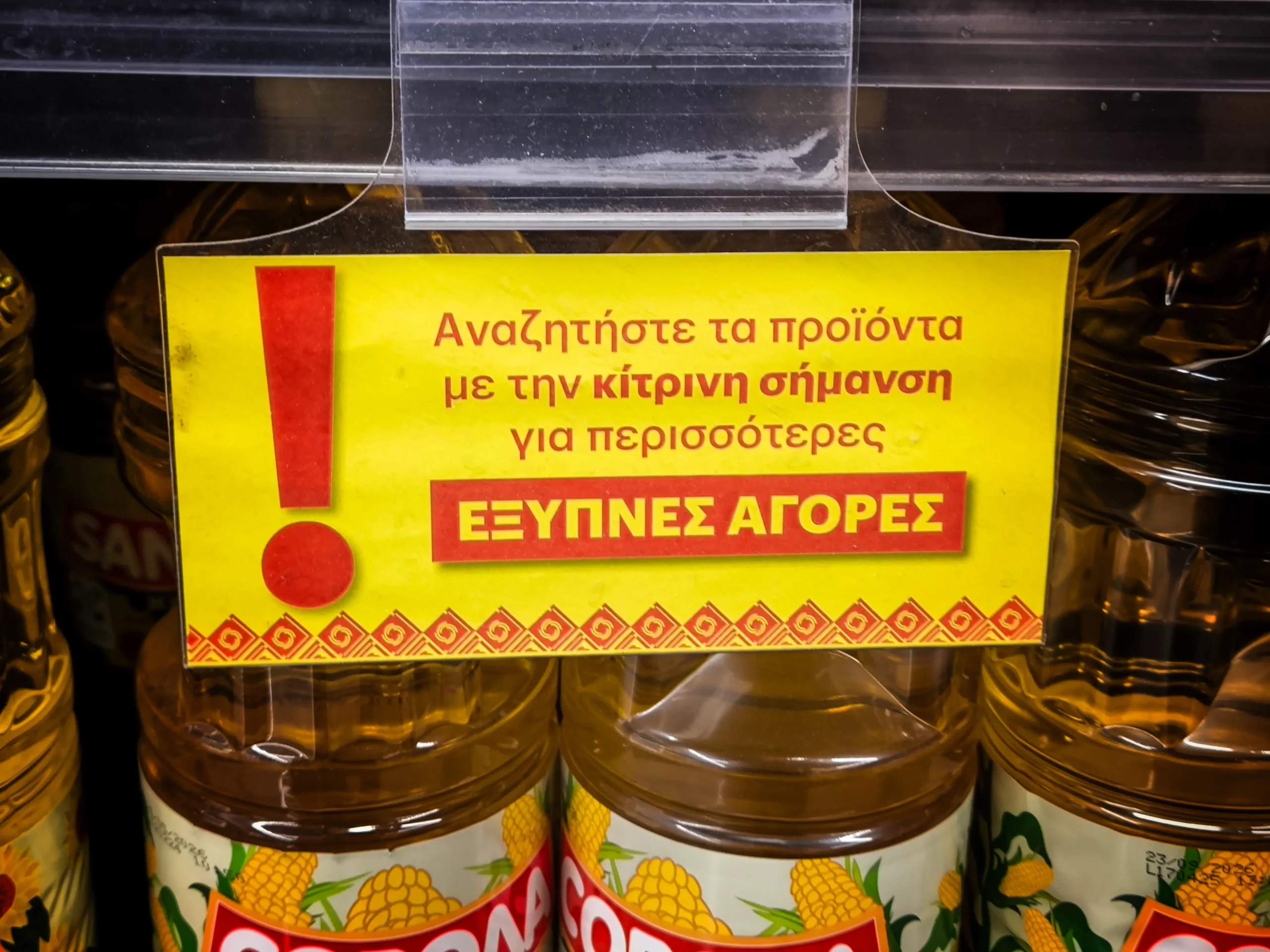 Το 50% της κατανάλωσης γίνεται από μόλις δύο εκατ. Έλληνες