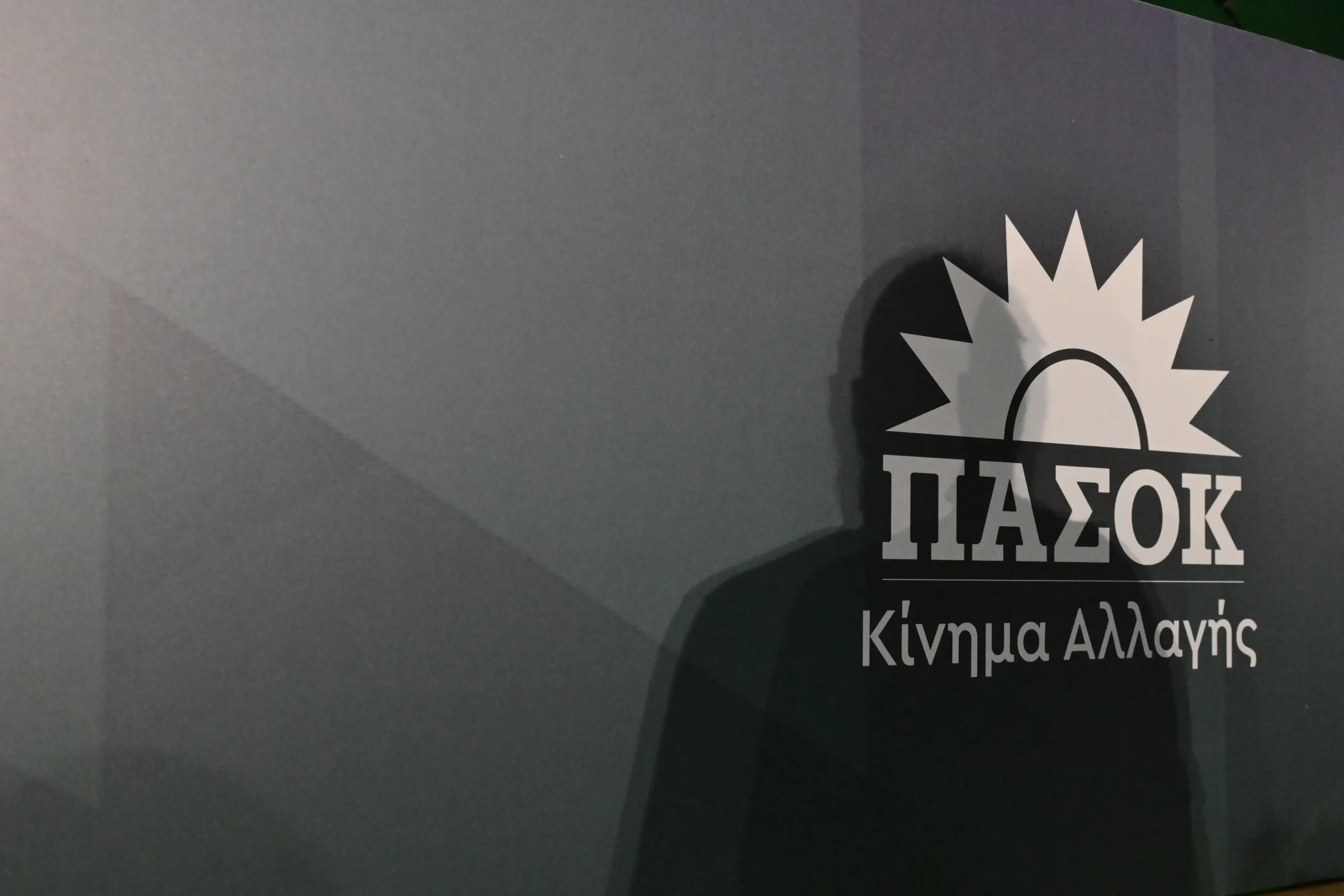 ΠΑΣΟΚ κατά Γεωργιάδη για την υπόθεση Ανδρουλάκη: «Όλα θα λυθούν στη Δικαιοσύνη»