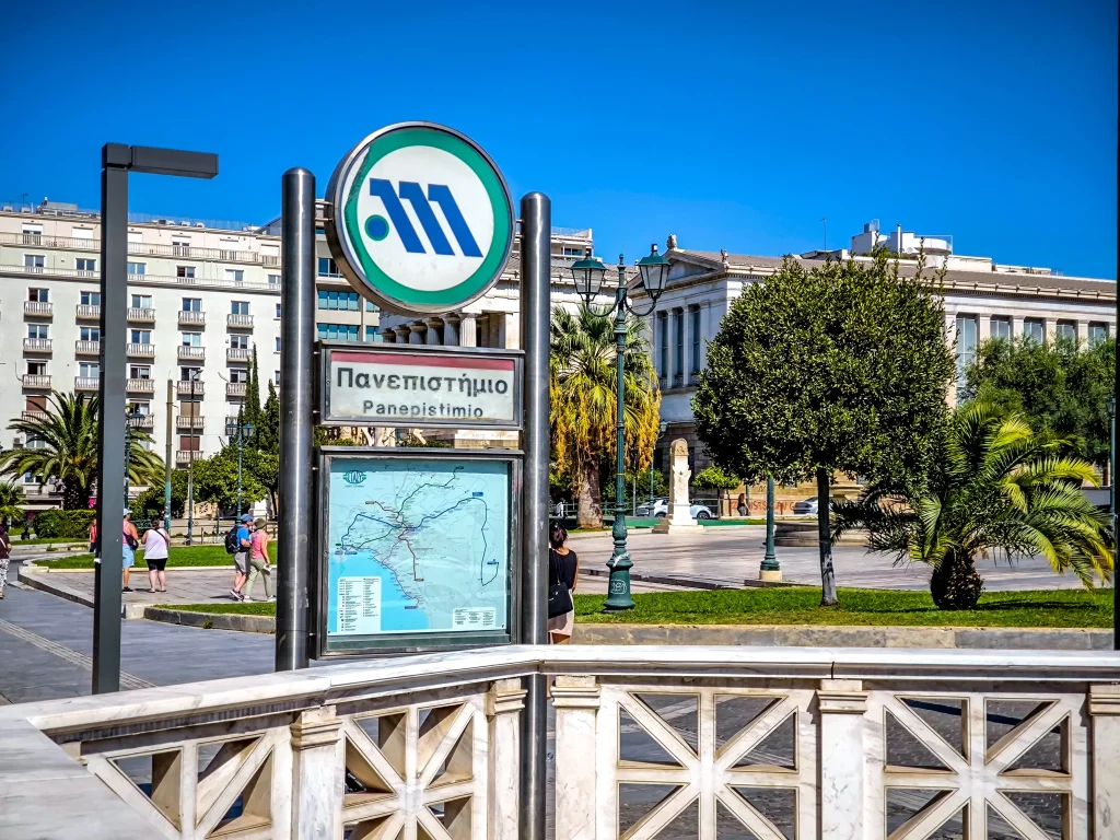 Μετρό Αθήνας: Κλείνει στις 10:00 ο σταθμός «Πανεπιστήμιο»