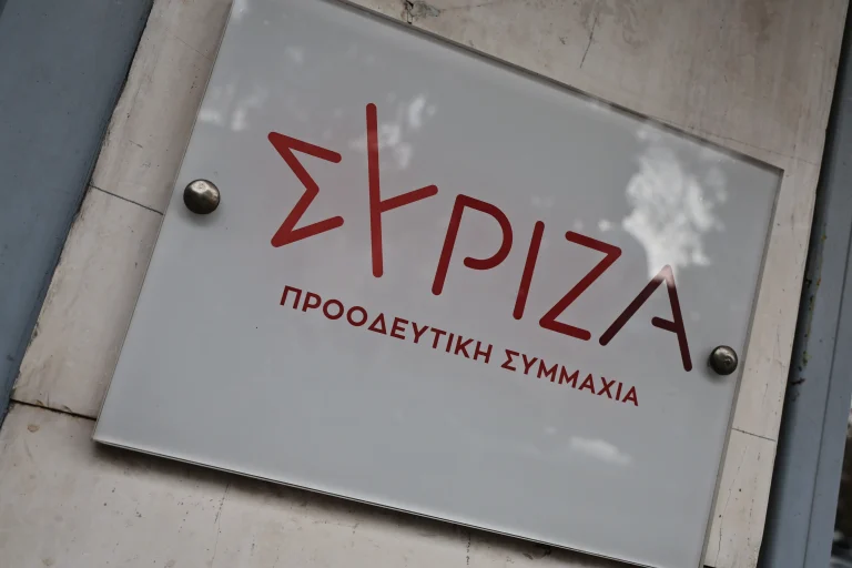 ΣΥΡΙΖΑ-ΠΣ: «Να μη μετατραπεί η ΕΥΠ σε παραμάγαζο του Μητσοτάκη»