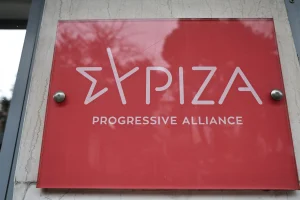 ΣΥΡΙΖΑ: Το Σάββατο η εκλογή νέου προέδρου της Κοινοβουλευτικής Ομάδας