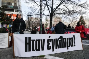 Τέμπη: Οι καθηγητές στο πλευρό των μαθητών — Στάσεις εργασίας αύριο