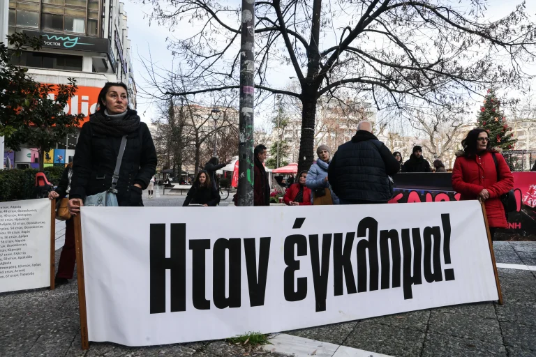 Τέμπη: Οι καθηγητές στο πλευρό των μαθητών — Στάσεις εργασίας αύριο