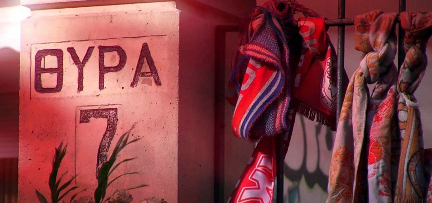 Η πιο σκοτεινή μέρα του ελληνικού ποδοσφαίρου