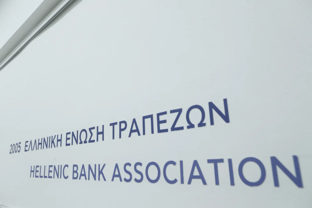 Τράπεζες: Μερίσματα στους μετόχους πάνω από 2,5 δισ. ευρώ