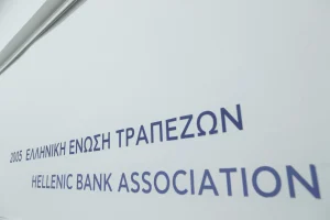 Τράπεζες: Μερίσματα στους μετόχους πάνω από 2,5 δισ. ευρώ