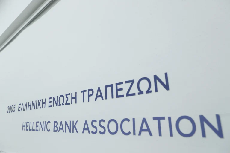 Τράπεζες: Μερίσματα στους μετόχους πάνω από 2,5 δισ. ευρώ