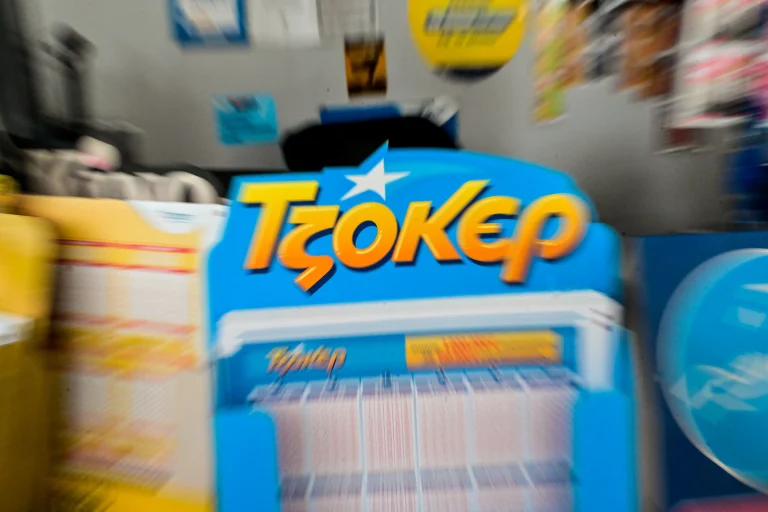Τζόκερ: Απόψε (21/5) η κλήρωση για 1.000.000 ευρώ – Μέχρι τις 21:30 τα δελτία