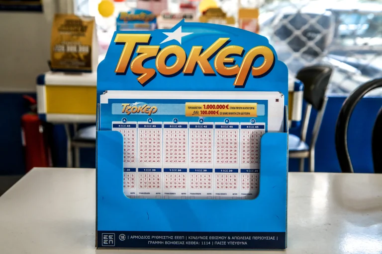 Τζόκερ 26/5/2026: Σήμερα η κλήρωση για 1 εκατ. ευρώ – Μέχρι τι ώρα κατατίθενται δελτία