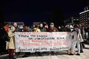 «Όχι άλλες θυσίες»: Διαμαρτυρία στο Σύνταγμα για τη «Βιολάντα»