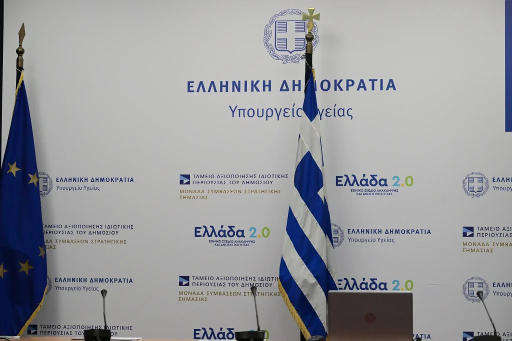 Απαραίτητη η γνώση Η/Υ για τους μόνιμους νοσηλευτές (4Κ/2026)
