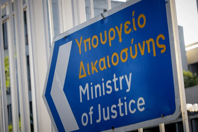 Πότε θα εκδοθεί η προκήρυξη για τις μόνιμες προσλήψεις στα δικαστήρια