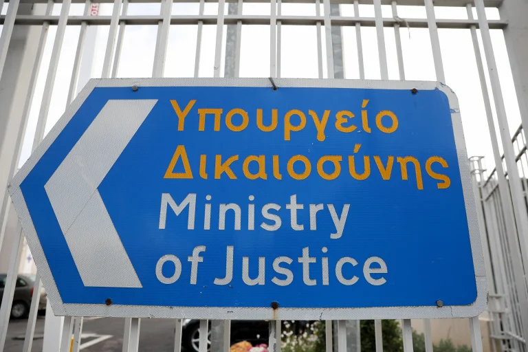 ΑΣΕΠ: Βγήκε νέα προκήρυξη για προσλήψεις στο Υπουργείο Δικαιοσύνης