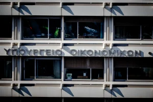 ΑΣΕΠ: Νέοι μόνιμοι διορισμοί για πτυχιούχους ΑΕΙ σε Υπουργεία και Επιμελητήρια