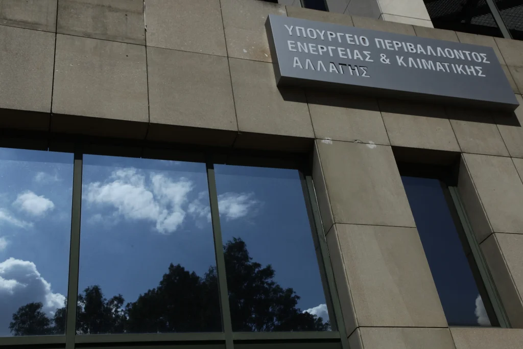 Δημόσιο 2026: 357 μόνιμες θέσεις εργασίας σε ΥΠΕΝ και Υπουργείο Προστασίας του Πολίτη