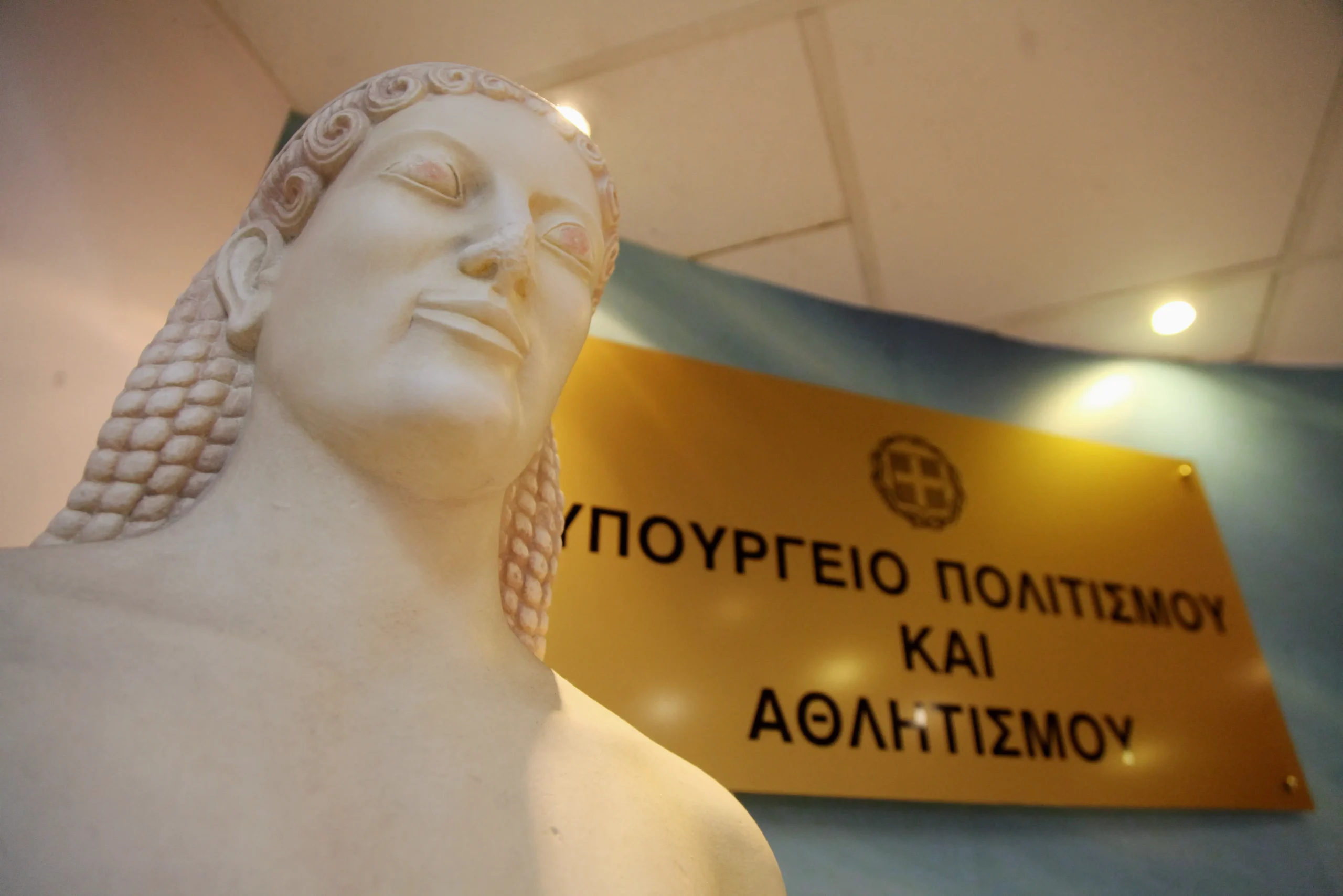 ΑΣΕΠ: Βγήκαν τα αποτελέσματα για θέσεις στο Υπουργείο Πολιτισμού – Πότε οι ενστάσεις