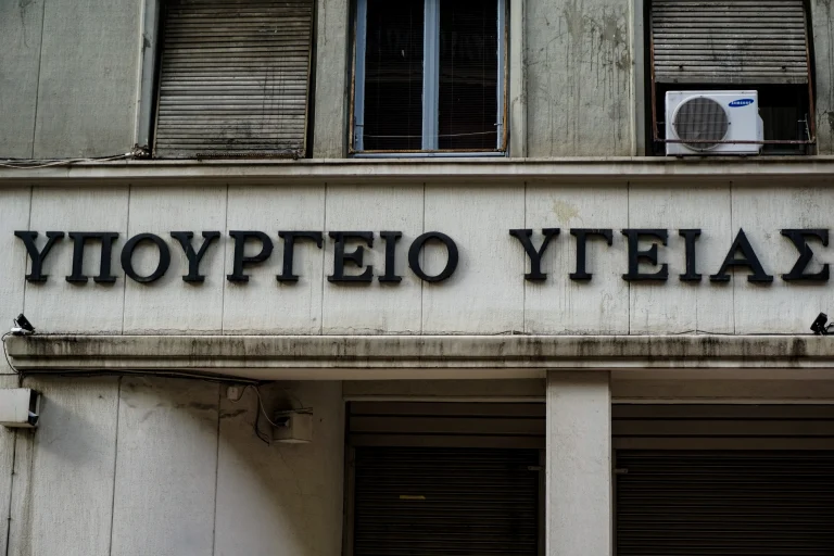 ΑΣΕΠ 2Κ/2026: Πέντε “μυστικά” κρυμμένα στην προκήρυξη