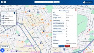 Επεκτείνεται το MyStreet με υποδομές ΑμεΑ – Σύντομα και Μητρώο Απινιδωτών