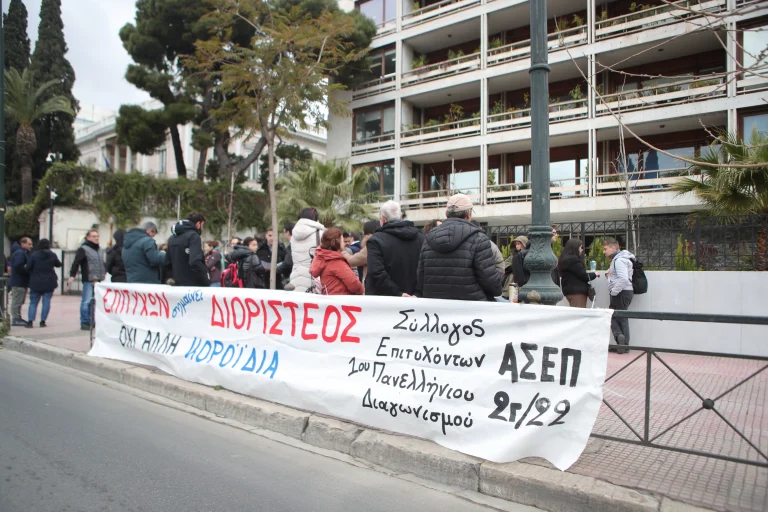 Υπ. Εσωτερικών: Νέες προκηρύξεις για τους αδιόριστους της 2Γ/2022 μετά το Πάσχα