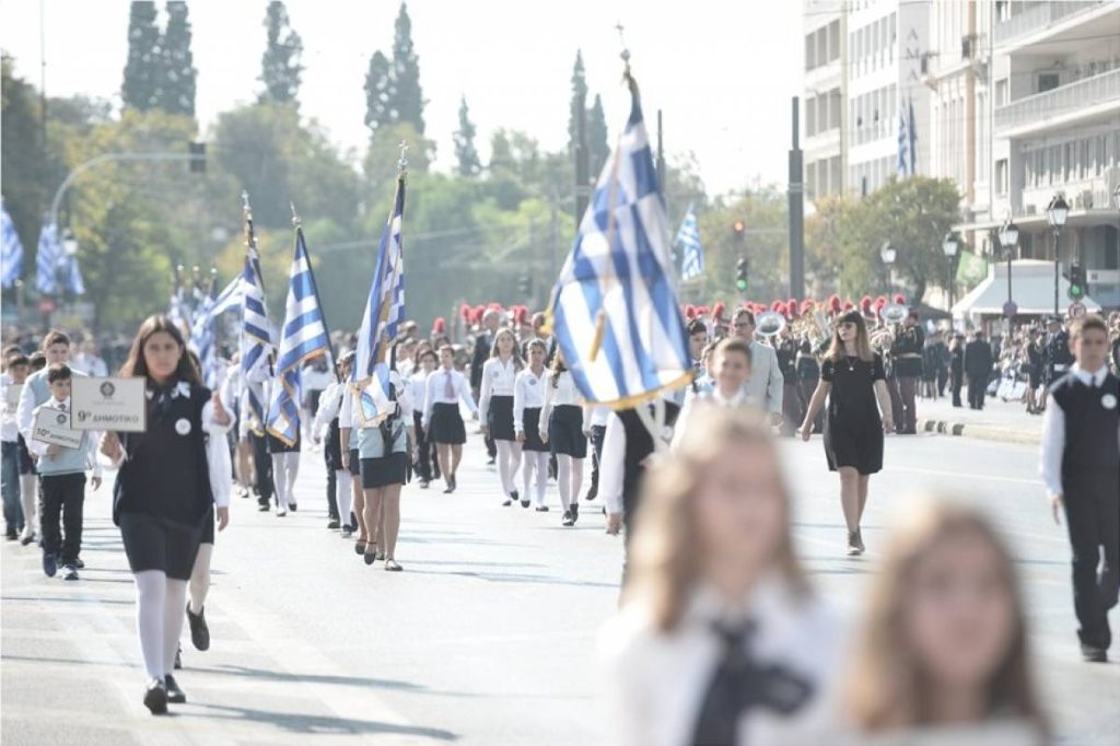 Σχολικές εκδηλώσεις 25ης Μαρτίου: Τι ισχύει για τις απουσίες