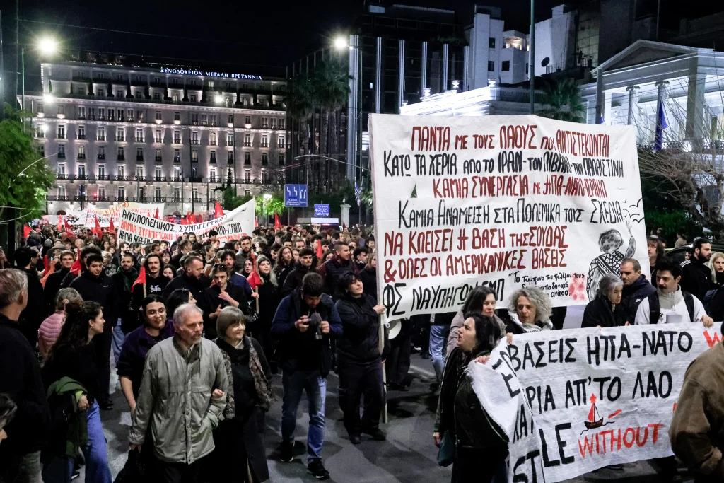 Κανονικά η κυκλοφορία στο κέντρο της Αθήνας μετά τη συγκέντρωση στο Σύνταγμα