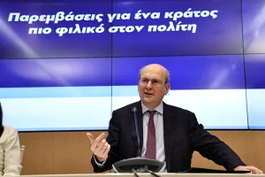Χατζηδάκης: «Τέλος στην καθημερινή ταλαιπωρία των πολιτών»