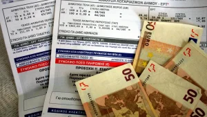 Αλλάζει η πληρωμή των δημοτικών τελών: Έως 12...