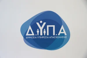 ΔΥΠΑ: 24 νέες προσλήψεις σε βρεφονηπιακούς σταθμούς –...